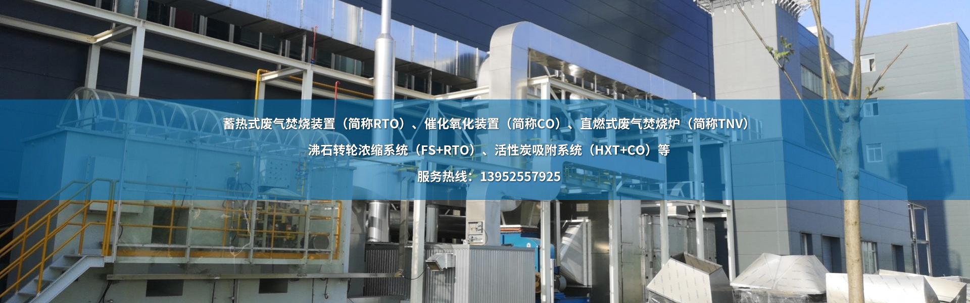 揚(yáng)州市昌欣環(huán)?？萍加邢薰?/></a></li><li><a href=